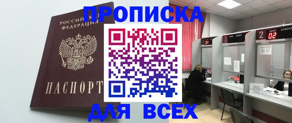 форма 3 в Волгодонске