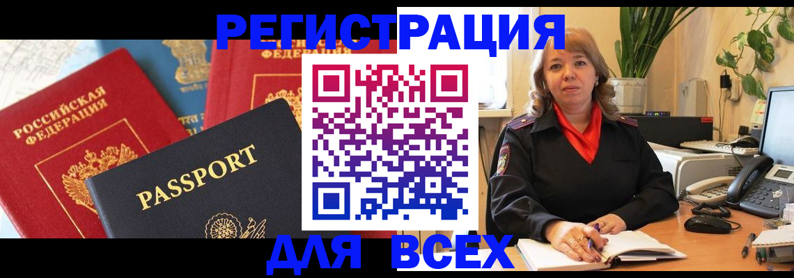 форма 3 в Волгодонске